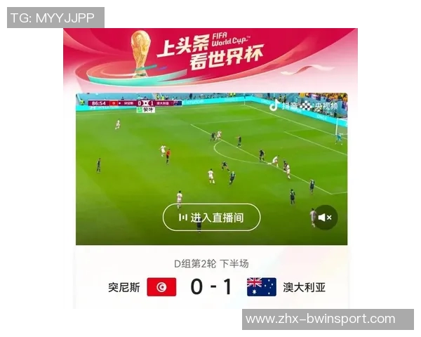 突尼斯足球的崛起与挑战:从历史辉煌到未来展望的全面分析