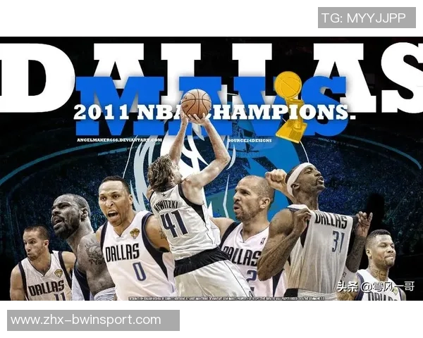 2011年NBA总决赛公牛与热火的巅峰对决与历史意义解析